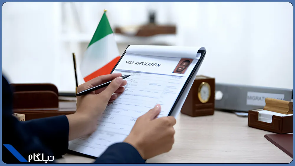 مدارک ویزای شینگن ایتالیا