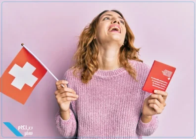 ویزای سوئیس ویزای سوئیس