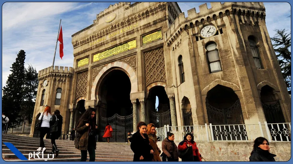 دانشگاه های ترکیه