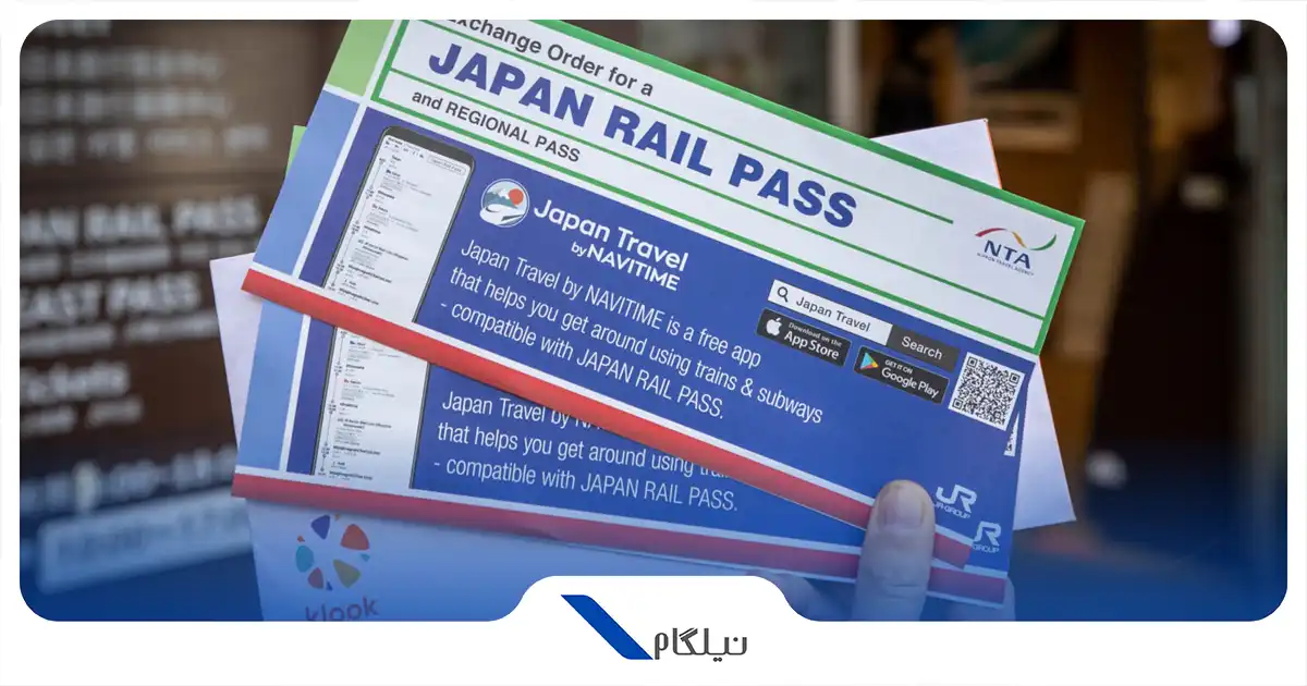 Japan Rail Pass