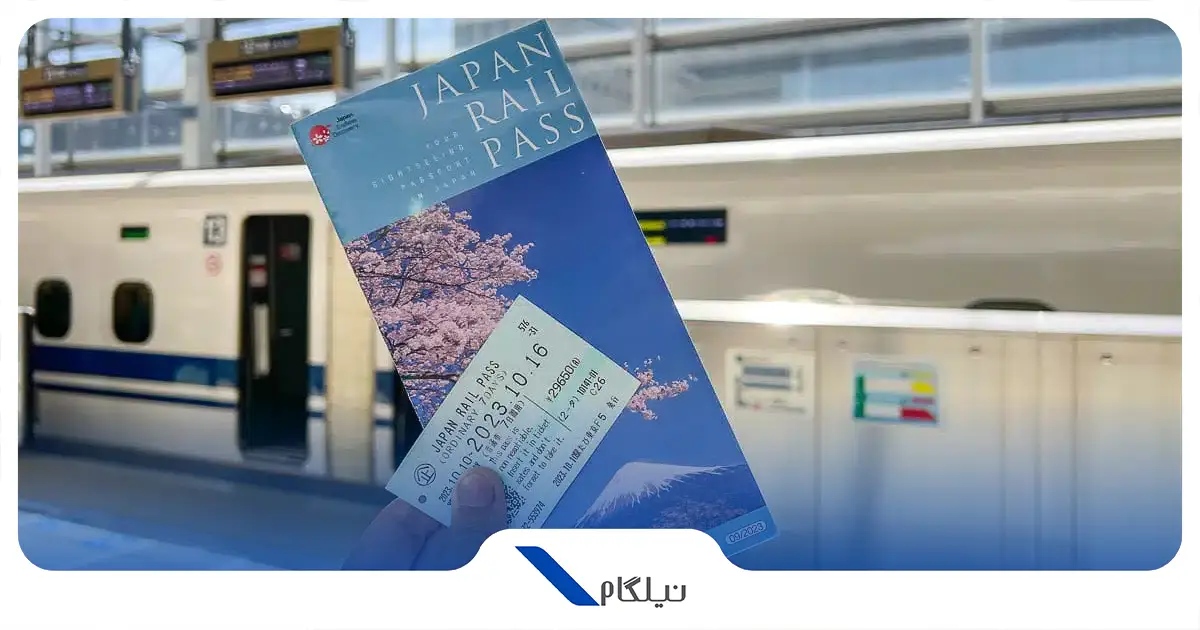 Japan Rail Pass