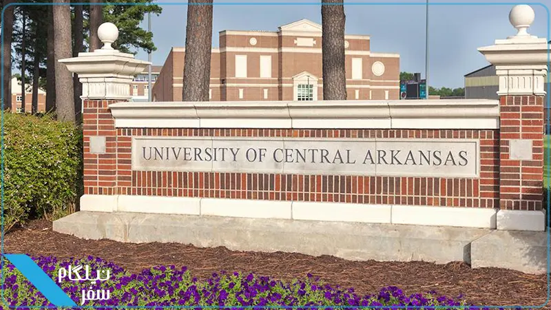 University of Arkansas at Monticello