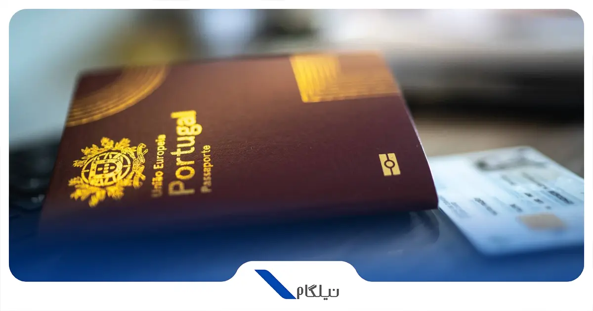اخذ اقامت پرتغال از طریق خرید ملک