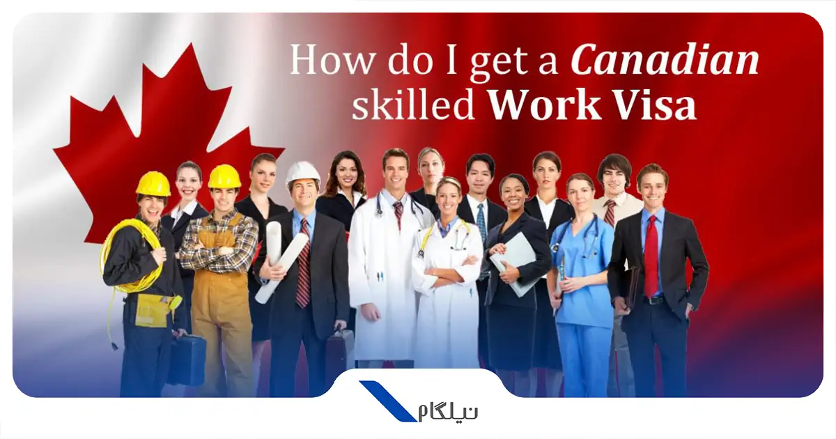 اخذ ویزای اسکیل ورکر کانادا