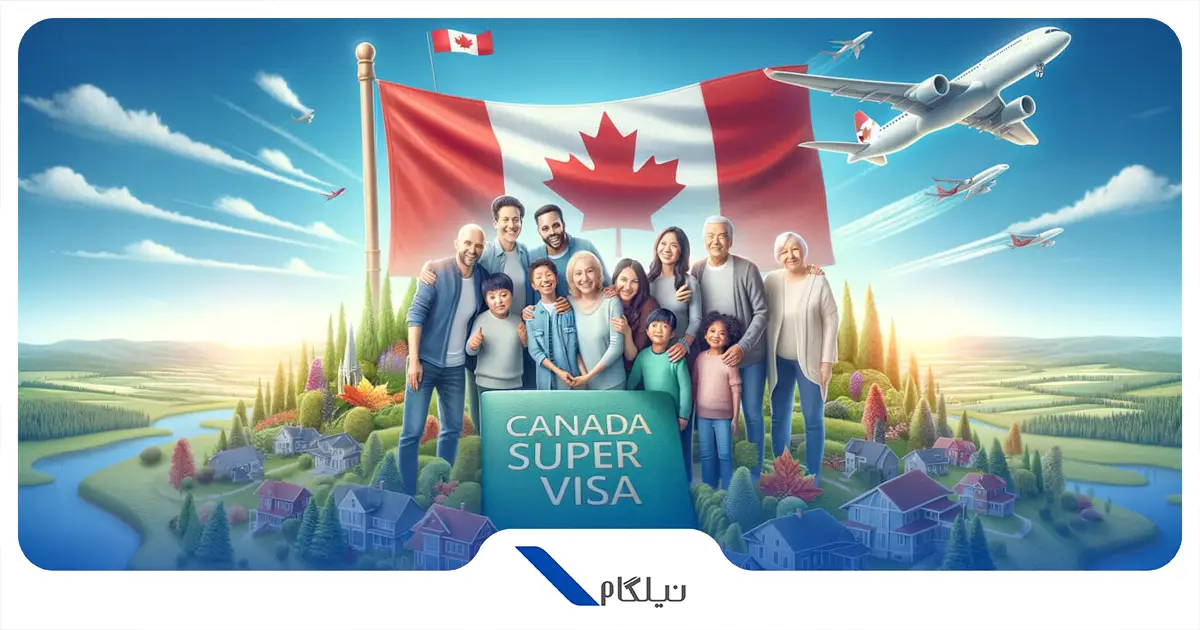اخذ ویزای والدین کانادا