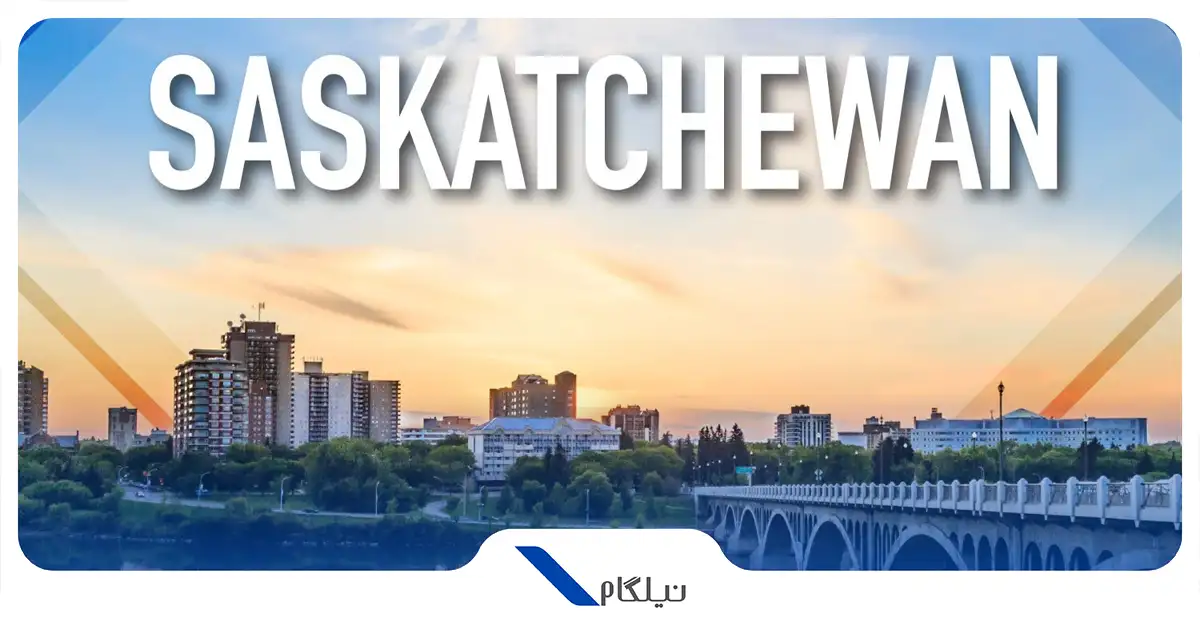 استان ساسکاچوان