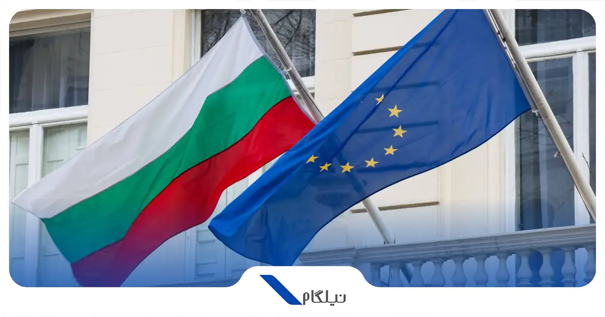 اطلاعات سفارت بلغارستان