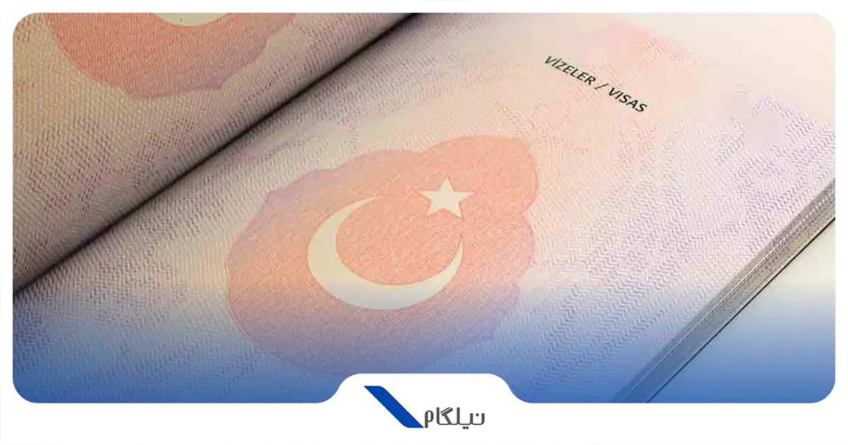 اعتبار پاسپورت ترکیه