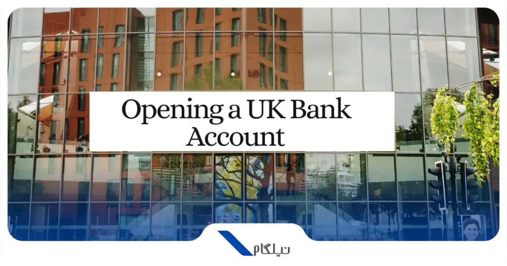 افتتاح حساب بانکی در انگلیس