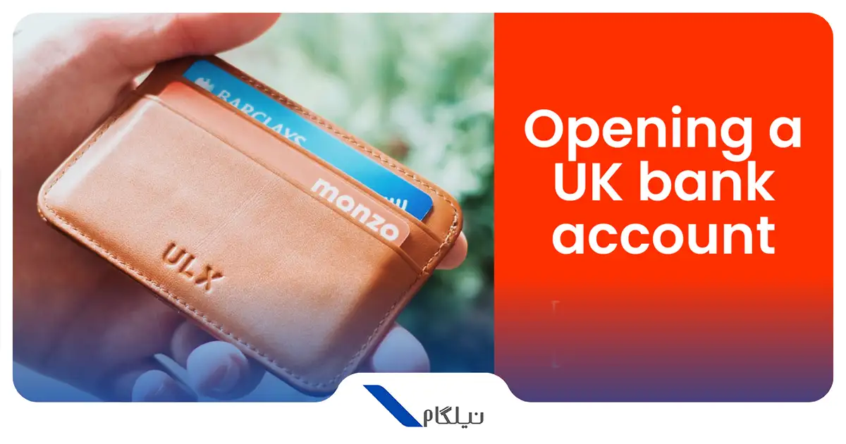 افتتاح حساب در انگلیس