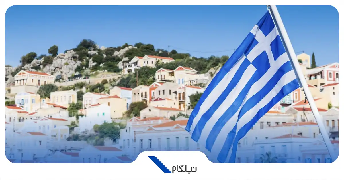 اقامت یونان از طریق خرید ملک