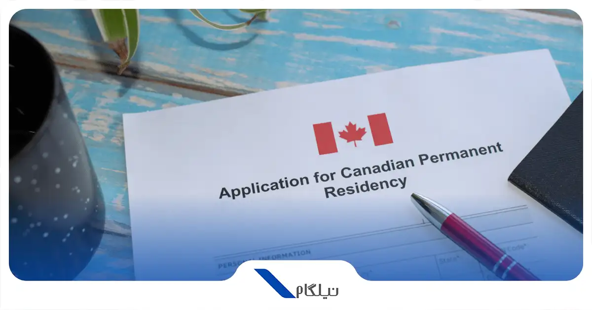 انواع اقامت دائم کانادا