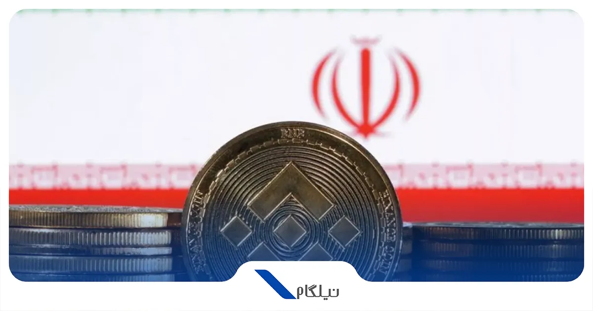 انواع انتقال پول از ایران به ترکیه