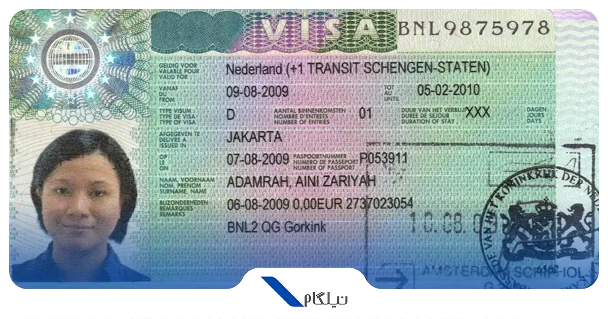 انواع ویزای هلند