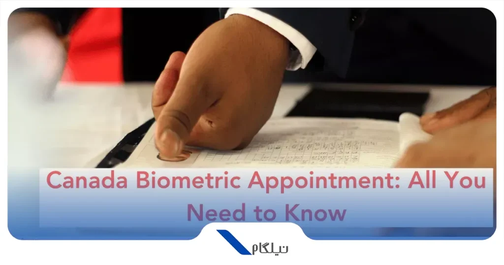 انگشت نگاری ویزای کانادا