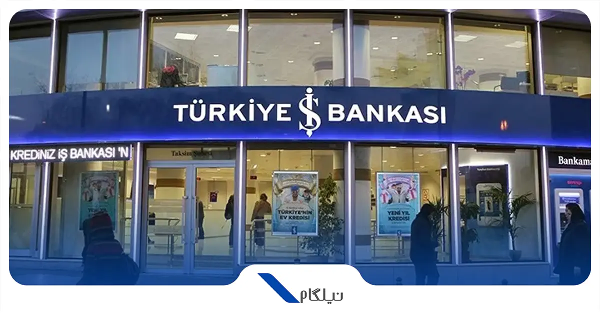 ایش بانک ترکیه