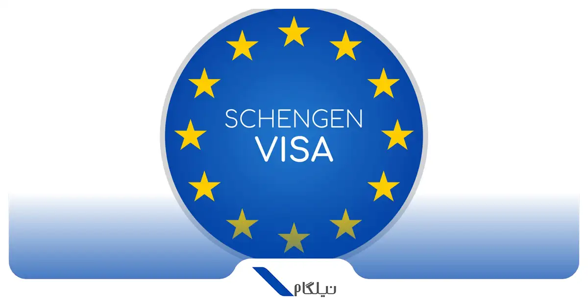 برچسب ویزای شینگن