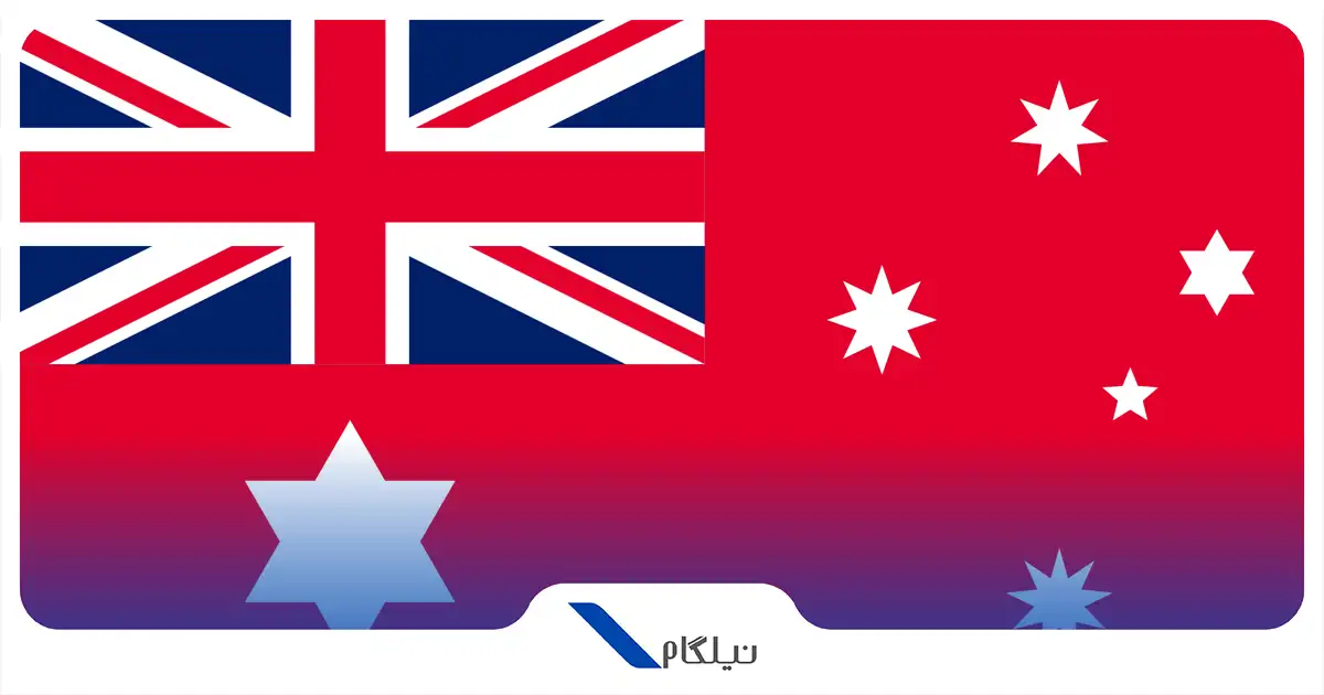 تاریخچه پرچم استرالیا