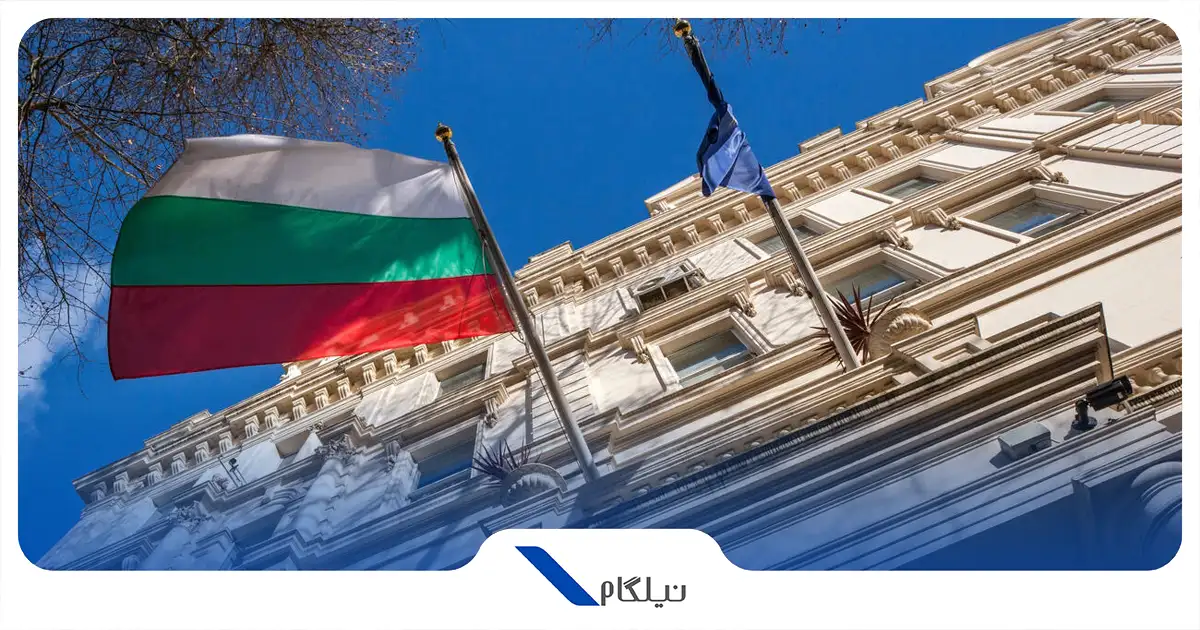 تعطیلات رسمی سفارت بلغارستان