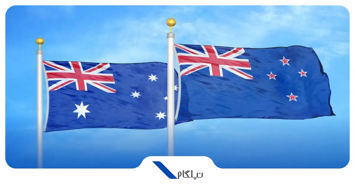 تفاوت پرچم استرالیا و نیوزیلند