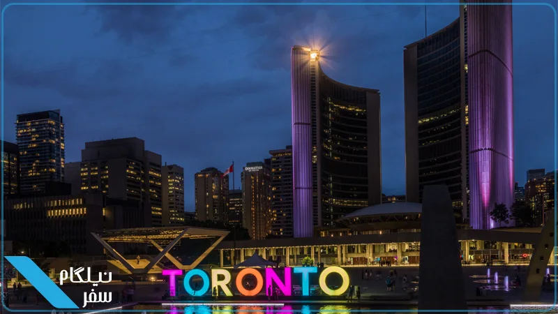 تورنتو