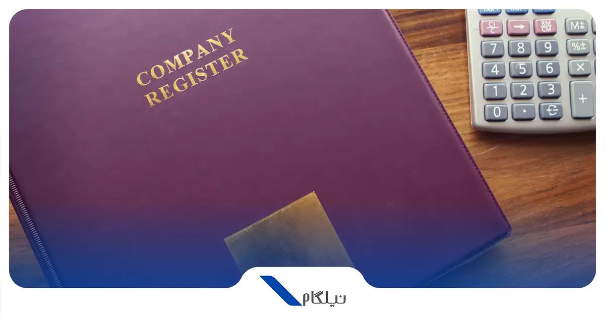 ثبت شرکت در انگلیس
