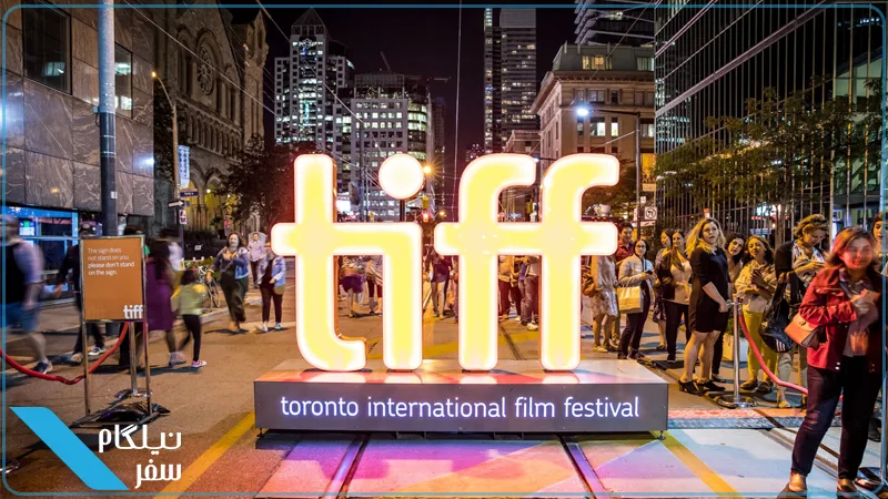 جشنواره بین‌المللی فیلم تورنتو
