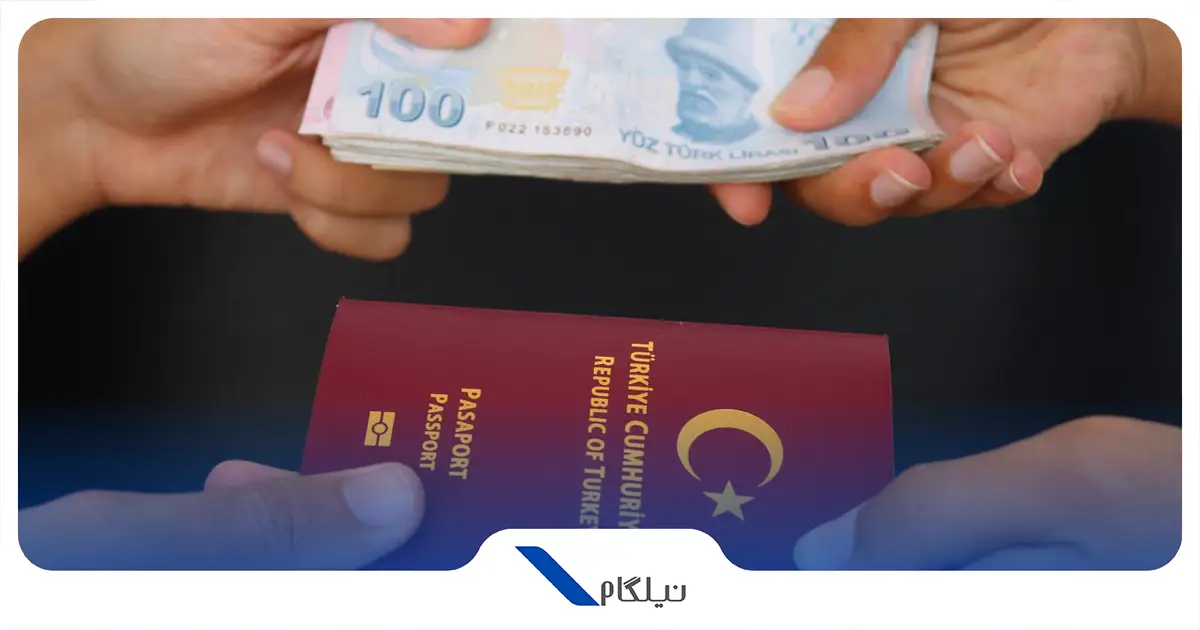 حق شهروندی ترکیه