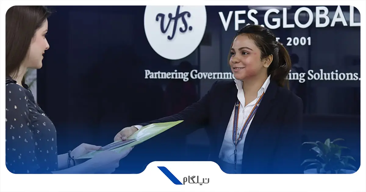 خدمات VIP وی اف اس گلوبال