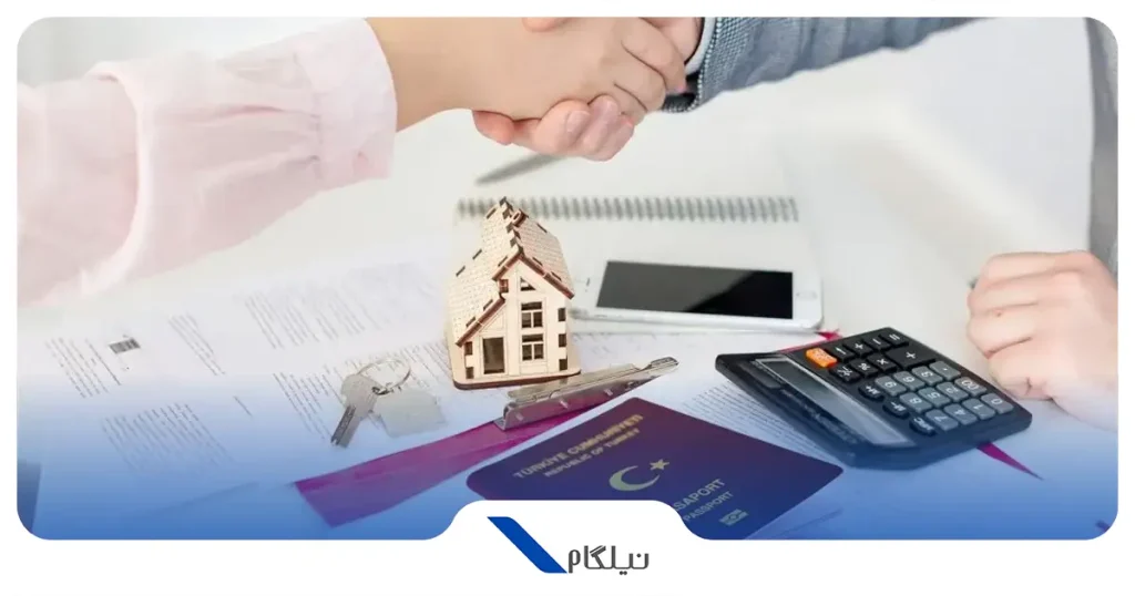 خرید ملک در ترکیه