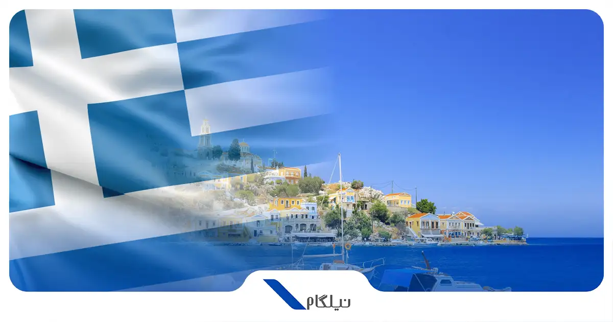 دریافت ویزای یونان