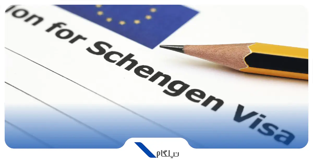 دعوتنامه ویزای شینگن