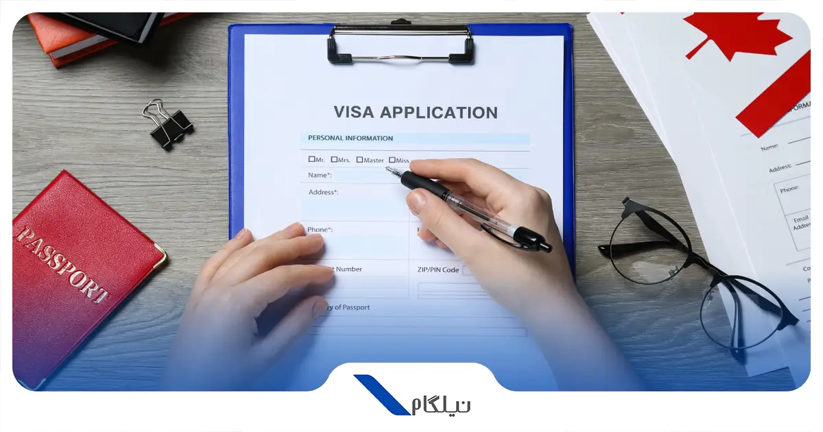 رسیدگی به درخواست ویزا