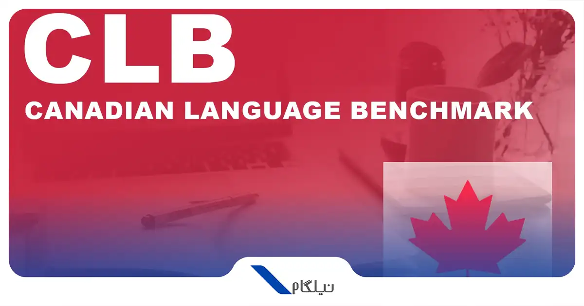 زبان رسمی کانادا