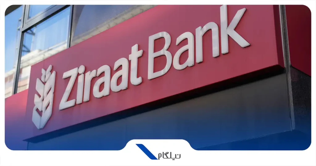 زراعت بانک ترکیه