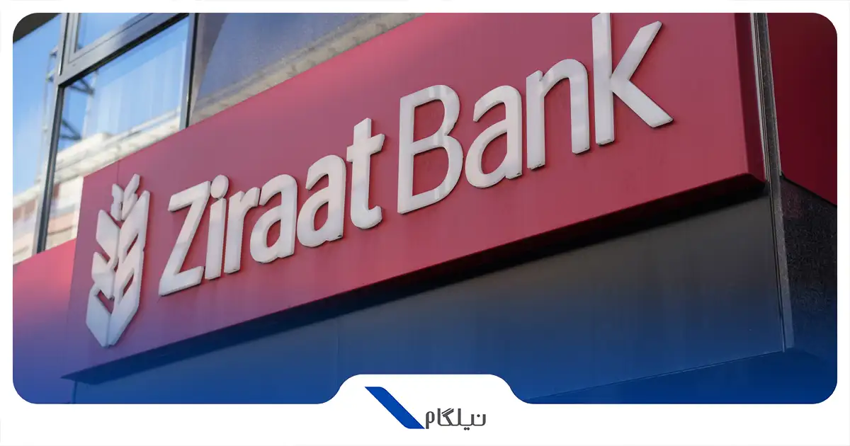 زراعت بانک ترکیه