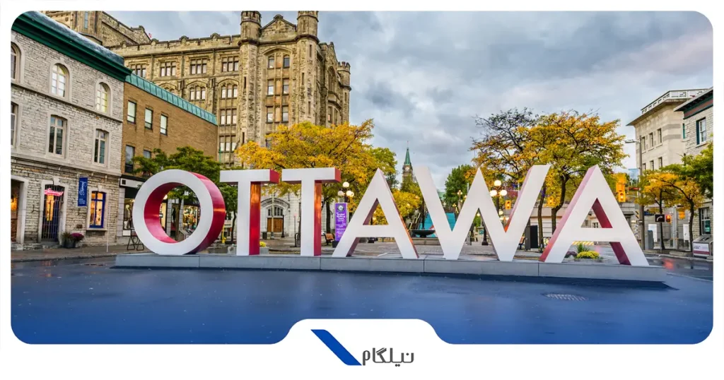 زندگی در اتاوا