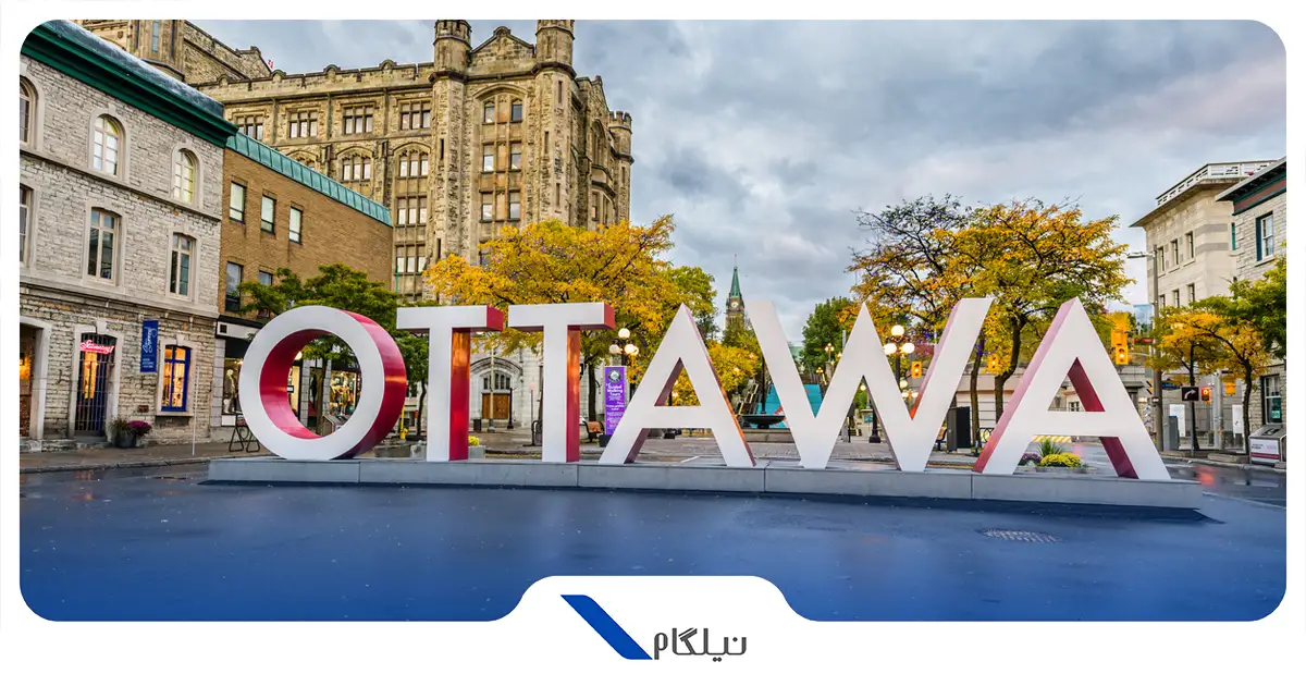 زندگی در اتاوا