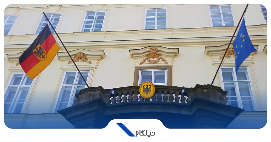 سفارت آلمان