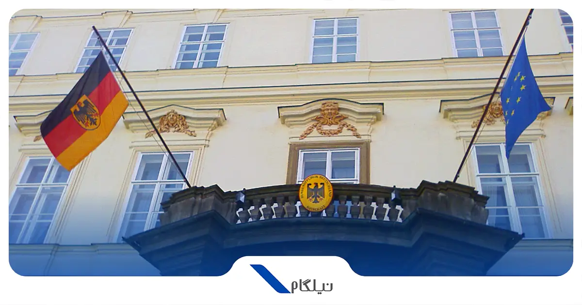 سفارت آلمان