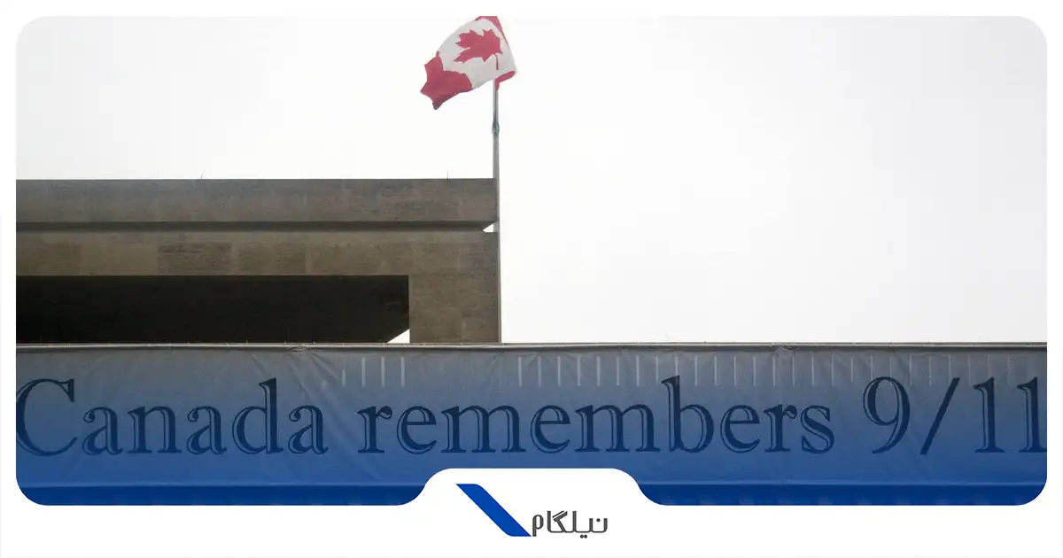 سفارت کانادا در استانبول