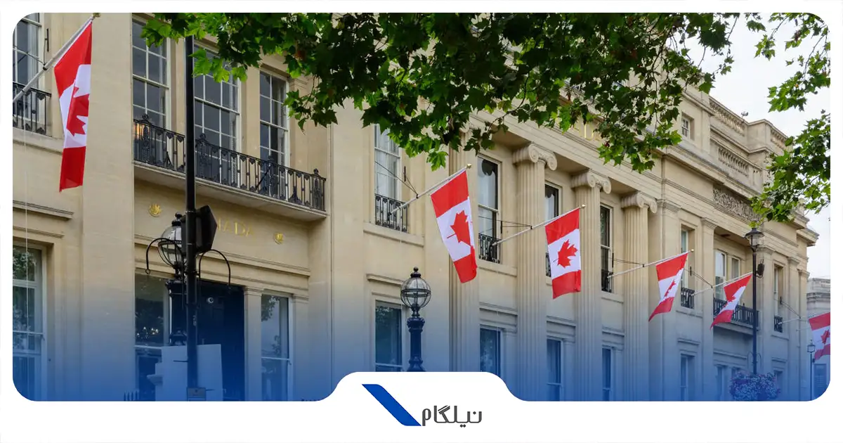 سفارت کانادا