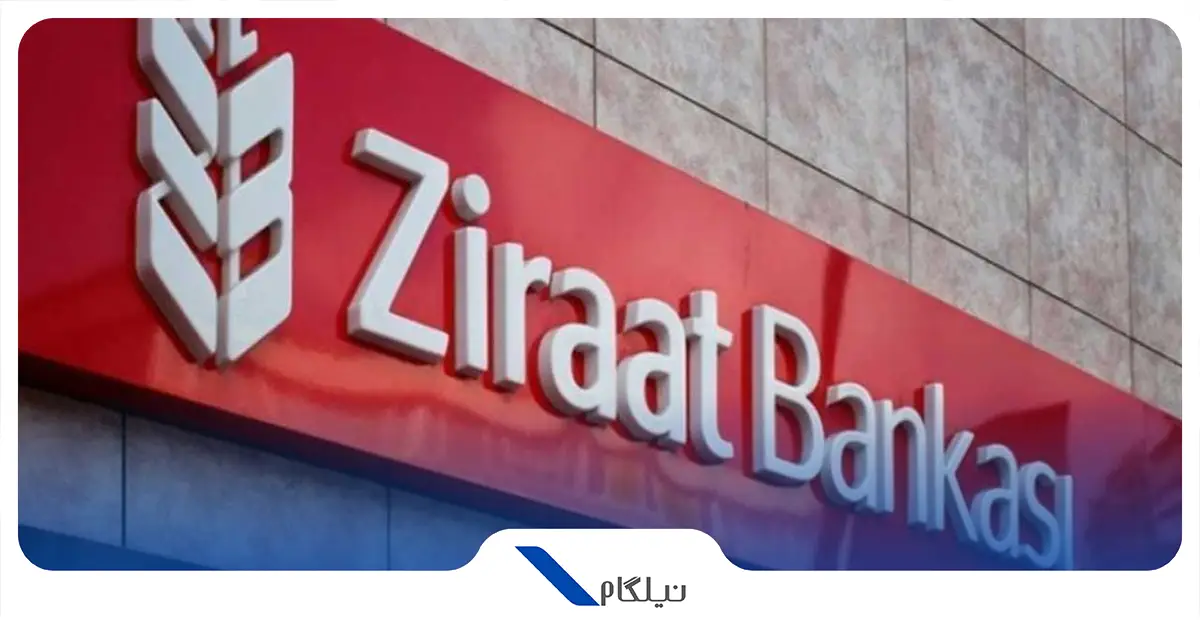 سود بانکی زراعت بانک