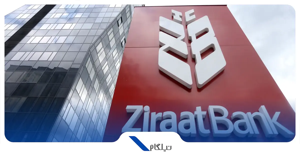 سود زراعت بانک ترکیه