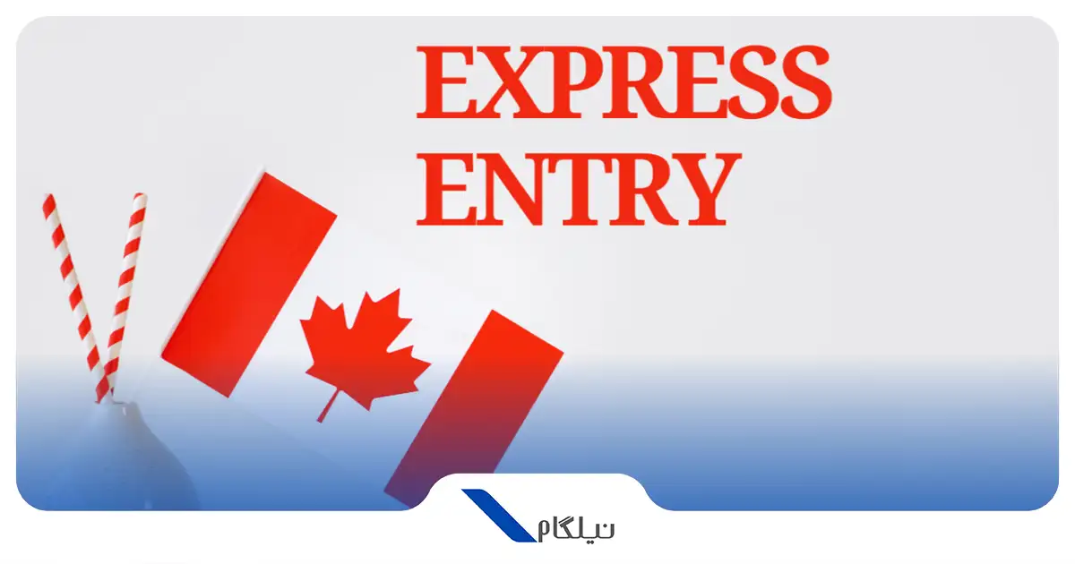 سیستم اکسپرس اینتری کانادا