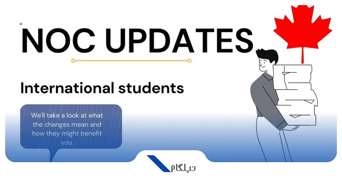 سیستم طبقه‌ بندی ملی مشاغل NOC