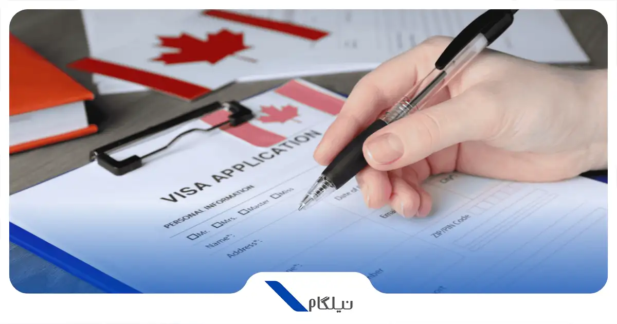 شرایط اقامت دائم کانادا
