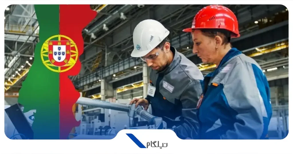 شرایط کار در پرتغال