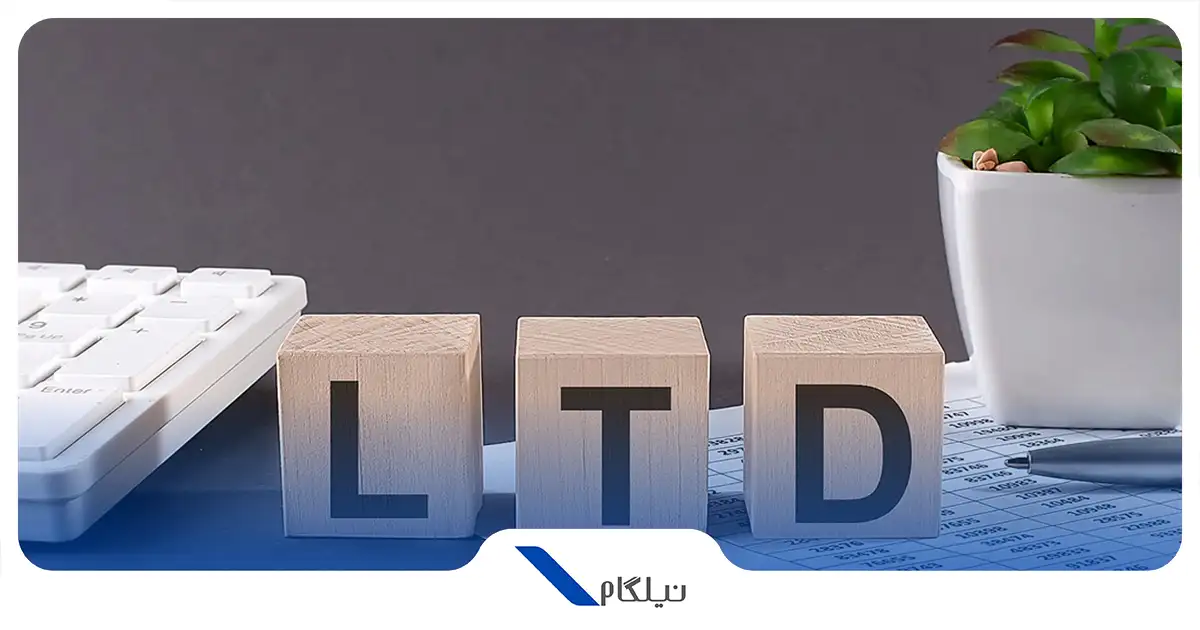 شرکت Ltd
