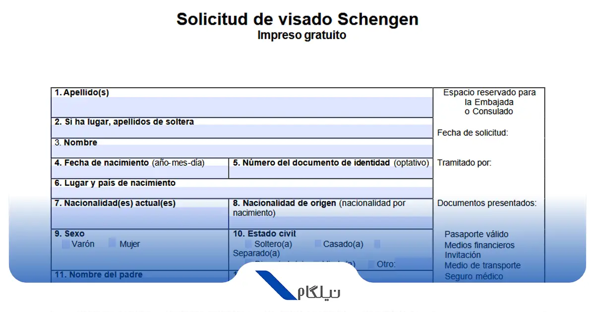 فرم ویزای شینگن اسپانیا